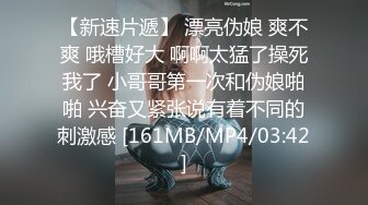 [MP4]STP30963 新人下海眼镜尤物女神！细腰美腿好身材！吊带黑丝无毛小穴，在床上超级骚，正入爆操射在脸上 VIP0600