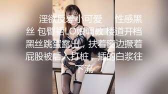 onlyfans 馒头B 抖S女奴脑袋被主人脚踩调教【babybunnnie】主动骑乘位啪啪 口交侍奉 小B塞内裤 大黑牛自慰【180v】 (143)