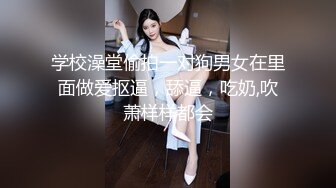 TP小表妹洗香香