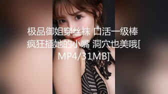 [MP4]STP31499 麻豆传媒 MCY0200 被绿帽妻操控的大鸡巴 秦可欣 VIP0600