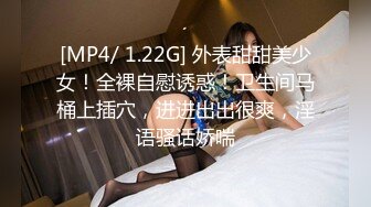 [MP4/ 453M] 诱人的极品黑丝少妇全程露脸跟大哥啪啪大秀直播刺激狼友，交大鸡巴的样子好骚