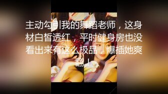 【胸模冠军G奶】新人极品美女3P口交操逼假大屌自慰 爆裂黑丝姐妹花分享一个男友 激情3P换着操