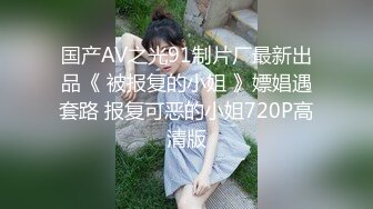 AP-634 離家出走的女孩 播種中出調教【中文字幕】