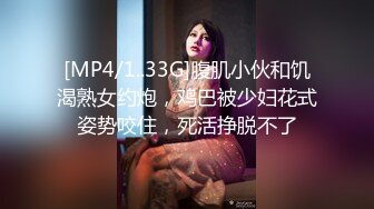 【网曝门事件】超靓东航空姐韩X和男友性爱私拍流出 制服女神翘丰臀抽插后入 黑牛大屌双插浪叫 高清720P版