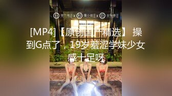 高潮盛宴 绝顶媚态蜜汁嫩鲍美少女 Yua 白丝格裙玉指上沾满汁液 阳具抽刺异常满足 肛塞阴蒂强制高潮