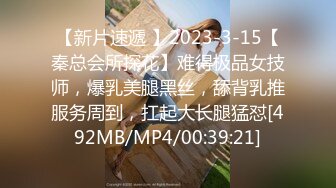 [MP4/394M]6/21最新 馬尾辮OO後小師妹翹著蜜桃臀隔著內內摩擦嫩茓VIP1196