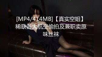 [MP4/1.01G]3-15最新酒店偷拍！长得很漂亮170CM高挑美腿luo莉和真炮友激烈打炮