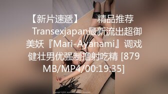 天美传媒 tml-001 榜一大哥迷奸直播女神-小婕