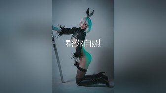 [MP4]STP28458 人气绿播美少女初下海！双马尾清纯外表！70多斤娇小身材，JK装白丝袜，玻璃棒假屌轮番抽插 VIP0600