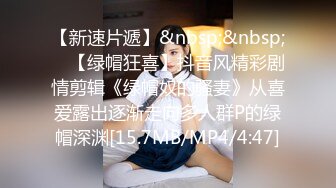 年轻靓妹比较多的购物广场坑神潜入女厕安装隐藏摄像头偸拍多位美眉方便然后在门口守候拍全身