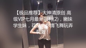 [MP4]STP27746 扣扣传媒 FSOG050 窈窕身材白丝美少女▌Cola酱▌汉服里的秘密 诱人白虎敏感无比 狂肏白浆潺潺溢出湿滑美妙 VIP0600