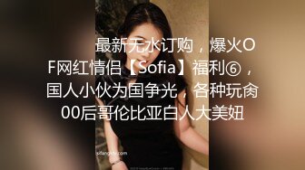 zb20230115_002)大奶仁壽騷妻，愛撫老公的大雞巴，舔老婆騷逼，夫妻操逼 誘惑！