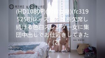 [MP4]STP25748 顶点--清纯校园女神??晚自修回来下面就开始瘙痒，上线给哥哥们近距离欣赏美屄和美乳，好会聊天哦！ VIP2209