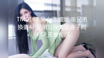 稚嫩邻家少女穿上汉服裙 主动翘起小屁屁让爸爸小骚穴 谁不喜欢这么主动的小骚母狗呢？