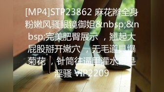 [MP4]STP23862 麻花辫全身粉嫩风骚眼镜御姐&nbsp;&nbsp;完美肥臀展示 ，翘起大屁股掰开嫩穴 ，无毛道具爆菊花 ，针筒往逼里灌水很是淫骚 VIP2209