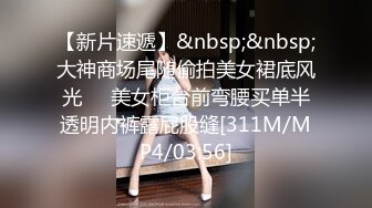 【新片速遞】360监控偷拍 中年男和白白嫩嫩的美少妇酒店开房啪啪啪[443M/MP4/17:26]