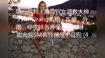 小嫂子毛毛修的好美