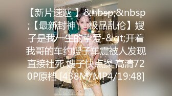 【极品骚货❤️反差婊】最新精选超高颜值美女淫乱私拍甄选 淫乱3P前后撞击 制服诱惑 极品美女 完美露脸 第③季