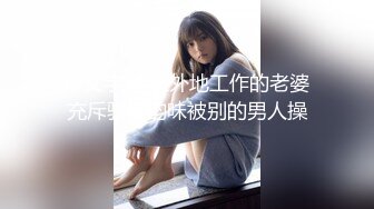 身材高挑长腿美女模特淫片流出