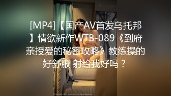 渔网袜小女友后入爆操叫BB