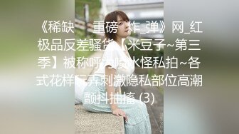 【新片速遞】&nbsp;&nbsp; 推荐❣️JVID【萱萱】高颜值八字奶少妇，大乳晕，一线天，床上自慰65P-1V[637M/MP4/00:16:59]