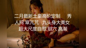 91佛爷-苗族G奶气质女神长腿少妇