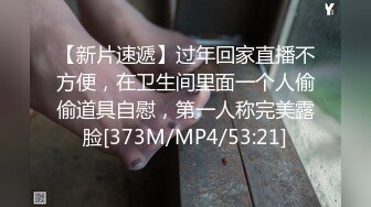 STP26712 ?会所首发?扣扣传媒 FSOG004 超人气网红女神回归首秀 ▌不见星空▌蜜穴御姐为爱献身还债 神韵肉体白虎蜜臀榨汁爆射