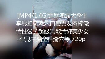 SWAG 强烈罪恶感羞耻SEX 人妻秘书在老公旁边和上司公干 Unabebe