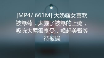 和公司秘书一起出差时特意要了一间大单间洗完澡后趁机引诱把她给上了干一次值了人美B嫩！.