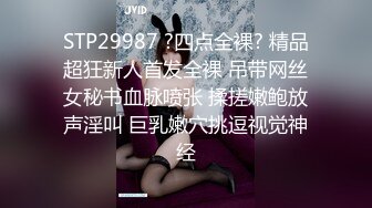 ✨极品美少妇✨阿姨约到年轻小伙心里乐开花，多半心想：又能赚钱又能艹逼，爽歪歪！