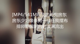 《极品CP魔手外购》火爆商场女厕固定4K镜头拍脸移动镜头拍私处，各路年轻美女美少妇方便，有美女也有极品B[ (1)