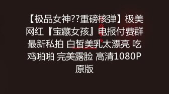 重磅！高门槛梦幻联动，顶级绿帽网红大咖联手【绿帽女友 你的大婊姐】，当着男友的面给戴绿帽子 (3)