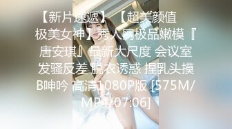 STP33019 漂亮美女 爸爸快進來 啊啊 用力操我 妹子身材不錯 大奶子 稀毛粉鮑魚 被各種怼