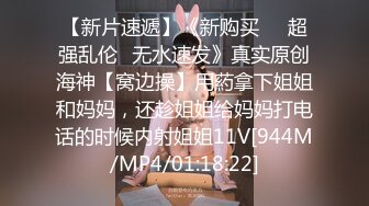 ⚫️⚫️⚫️巅峰女神！推特网黄高质量反差母狗【曼妃小雨】剧情定制，偶遇粉丝的遭遇，兄弟轮班上场终极美鲍内射，对话淫荡[MP4/1020MB]