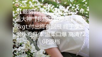 后入实战利器，这屁股爽死我了