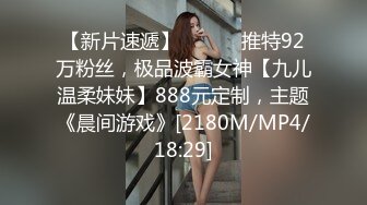 THY-0007 美乳黑网兔女郎的报复 桃花源 x 麻豆传媒映画