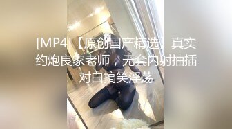 萝莉女神 最美窈窕身材美少女 鸡蛋饼 高挑黑丝尤物饥渴难耐 顶到肚子了爸爸~好痛又好爽好喜欢 全自动榨汁