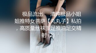 022骚比前任后入