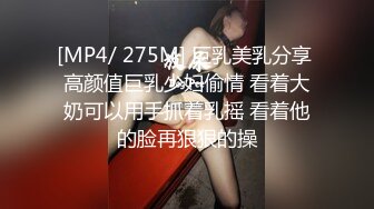 大胸女神被后入