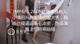 最新青春无敌！抖音风极品网红嫩妹【Miao喵酱】2024特辑，多种热门BGM脱衣裸舞正反对比肛塞全方位展示，推荐 (5)