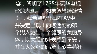 [MP4/ 1.08G] 反差性感学姐 反差白富美极品身材学姐，娇嫩小蜜穴被巨棒无情进攻肆意蹂躏