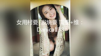 [MP4/527M]女神级长发气质美女按照粉丝要求夜晚到路边勾引中年大叔露天啪啪男的不敢在外面操美女自己掏钱带他到酒店干国语