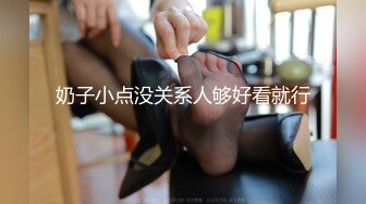 约00后极品丰满妹子 身材诱人蜜桃臀 小伙骗美女戴上眼罩偷偷录下来