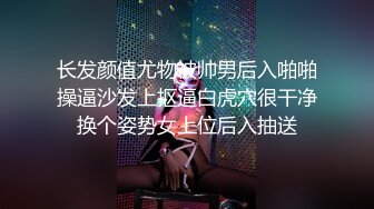 爱豆传媒 ID5348 宅女主播挑战赛 上集 优娜(惠敏)