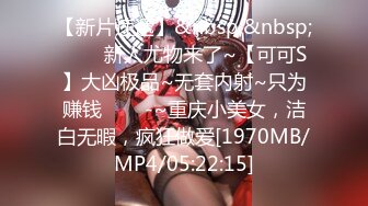 【新片速遞】&nbsp;&nbsp;美女独自再宿舍！寂寞难耐自慰！多毛骚穴跳蛋伺候，翘起大肥臀摇摆，揉捏奶子极度诱惑[830MB/MP4/00:55:06]