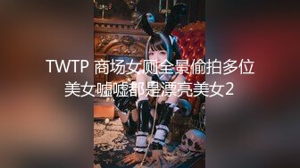 顶级尤物 高颜值五官精致极品白发女神 看这么漂亮的美女自慰就是爽 极品反差婊后庭都开发 顶不住了