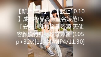 【新片速遞】 新片速递新人小哥站街女探花扫街路边按摩店找不到年轻的阿姨也不放过高清偷拍[342MB/FLV/52:31]