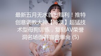 高清AV系列 清纯短发小姐姐 娇嫩小穴和大肉棒形成剧烈反差 极品身材让人流口水 呻吟勾魂 超极品反差婊