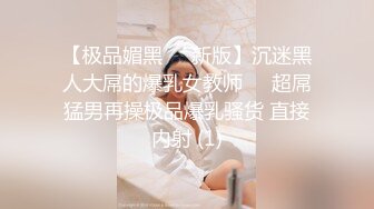 ✅最新宇宙母子乱L后续1✅捆绑强上大长腿巨乳妈妈，瑜伽舞蹈老师跳舞强插B