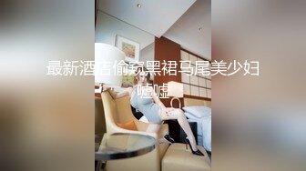 牛仔裤纯情漂亮甜美妹子，厚丝袜美眉 7月10日 (8)